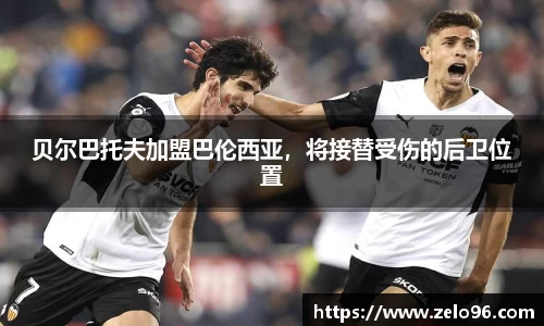 bwin必赢官网