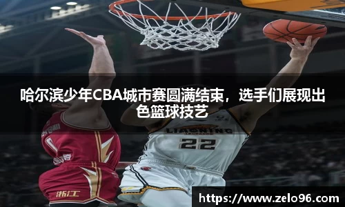 bwin必赢官网