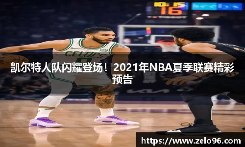 bwin必赢官网
