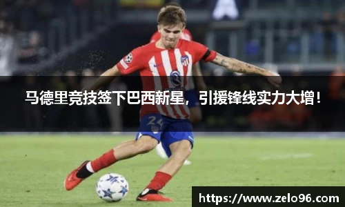 bwin必赢平台