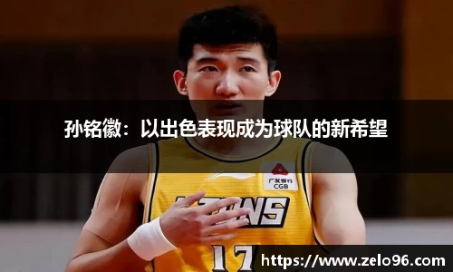 bwin必赢平台