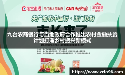 bwin必赢APP