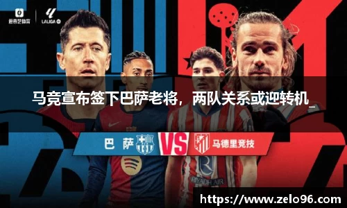 bwin必赢下载