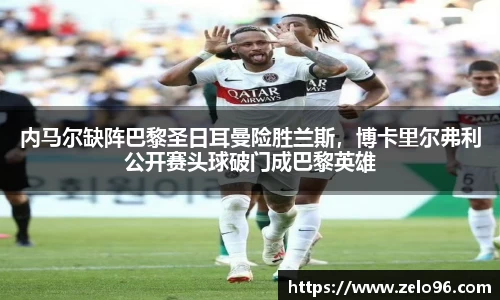 bwin必赢下载