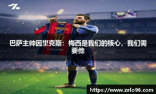 bwin必赢官网