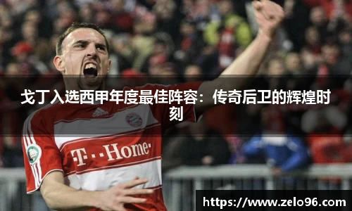 bwin必赢平台