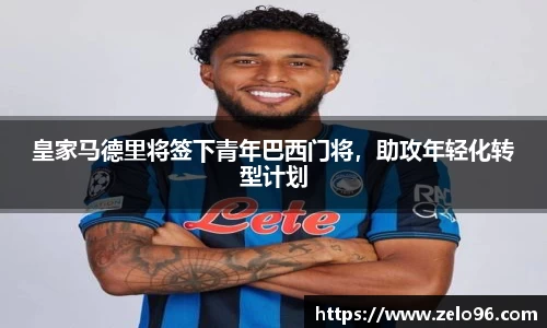 bwin必赢下载