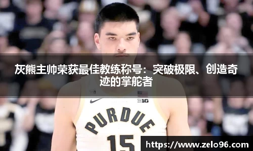 bwin必赢官网