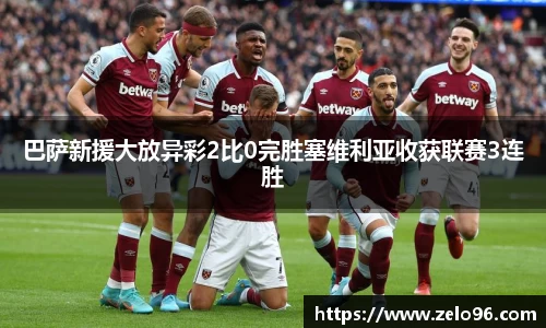 bwin必赢APP