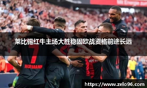 bwin必赢下载