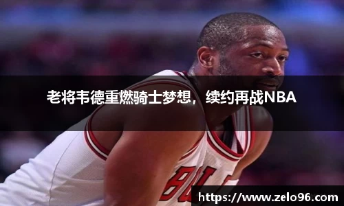 bwin必赢下载