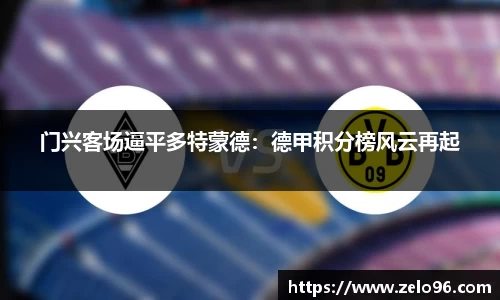 bwin必赢平台