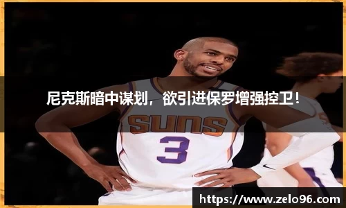bwin必赢平台