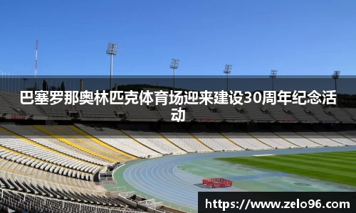 bwin必赢平台