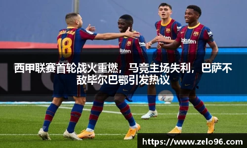 bwin必赢下载