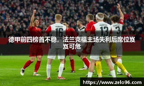 bwin必赢平台