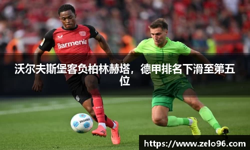 bwin必赢平台