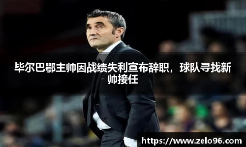 bwin必赢官网