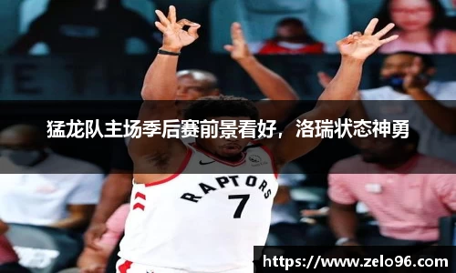 bwin必赢平台