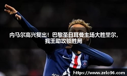 bwin必赢平台