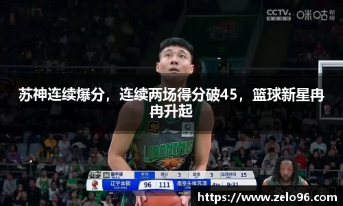 bwin必赢平台