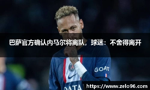 bwin必赢平台