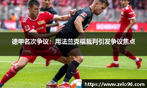bwin必赢官网