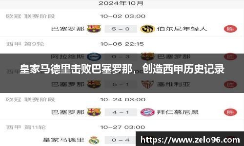 bwin必赢APP