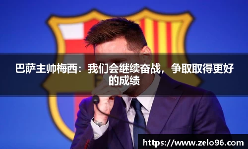 bwin必赢平台
