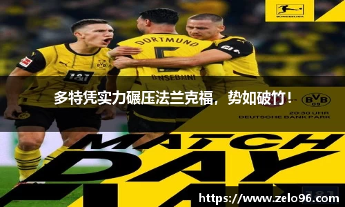 bwin必赢下载