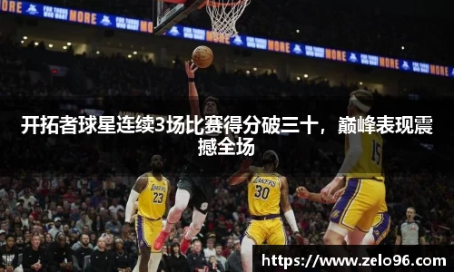 bwin必赢下载