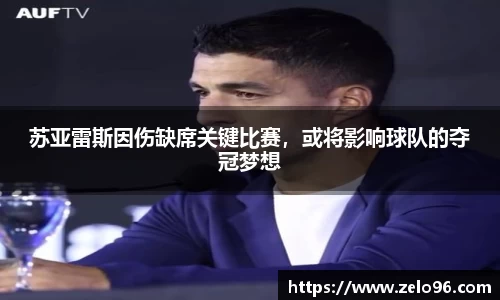 bwin必赢APP