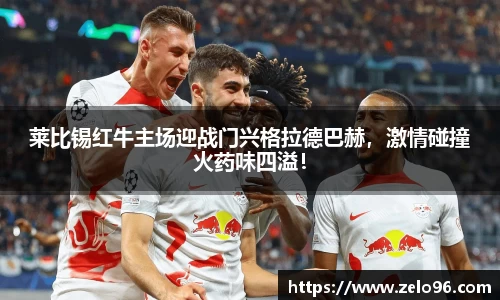 bwin必赢下载