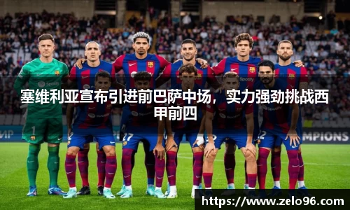 bwin必赢平台
