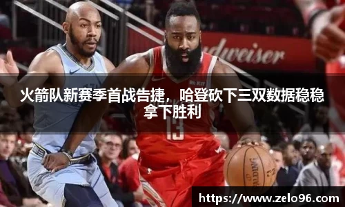 bwin必赢官网