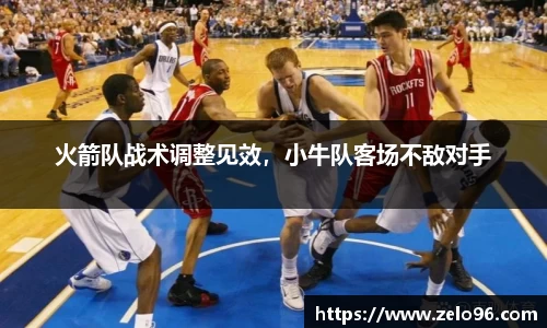bwin必赢官网