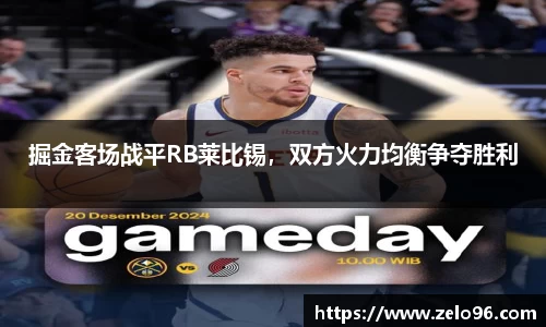 bwin必赢下载