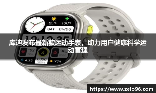 bwin必赢下载