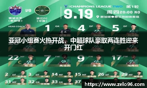 bwin必赢平台