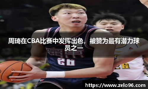 bwin必赢平台