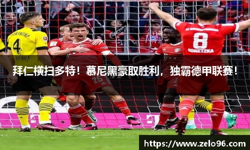 bwin必赢下载
