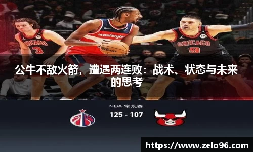 bwin必赢下载
