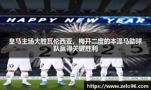 bwin必赢官网