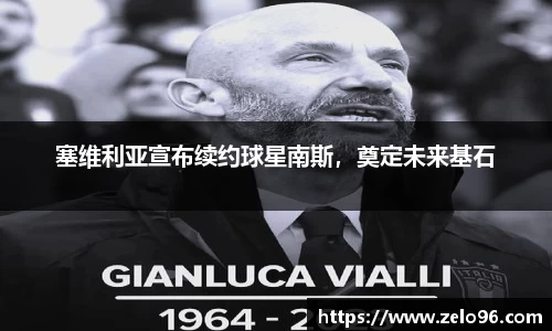 bwin必赢下载
