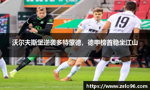 bwin必赢官网