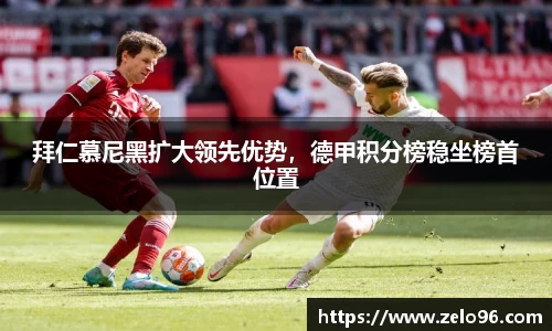 bwin必赢下载
