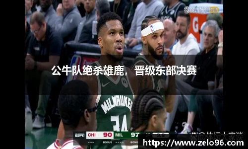 bwin必赢下载