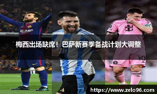 bwin必赢平台