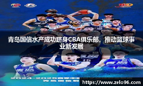 bwin必赢下载