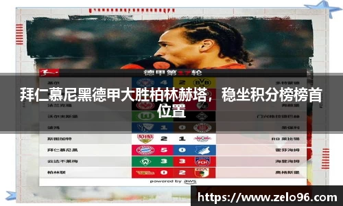 bwin必赢官网